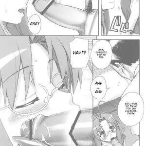 Sanae‑san Ganbaru (Unagimaru) - Página 6
