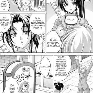 Shigure No Arbeit (Kayama Harumizu) - Página 5