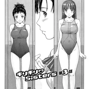 Giri Giri Sisters Ch. 3 - Página 1