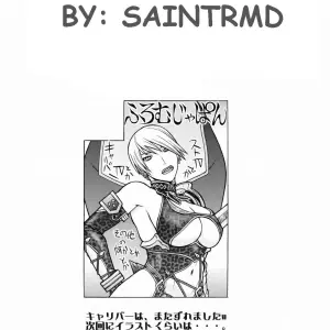 Cap IV Tatsu - Página 3
