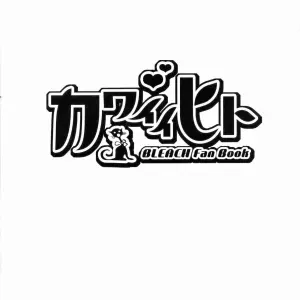Bleach Kawaii Hito - Cute Person (Todd Oyamada) - Página 2