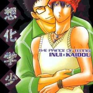 Kuusou Kagaku Shounen (Kodaka Kazuma) - Página 1