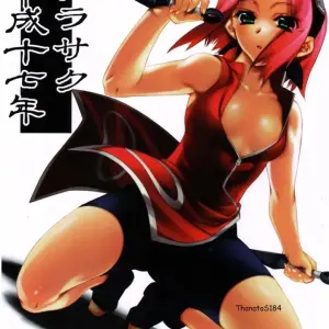 Sakurasaku Heisei Juunana Nen (Hiyo Hiyo) - Página 1
