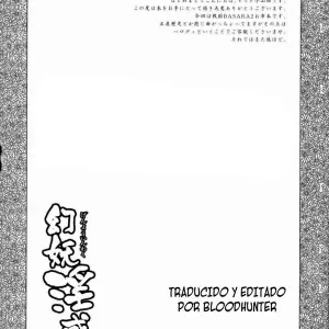 Genyou Inwaku (Todd Oyamada) - Página 3