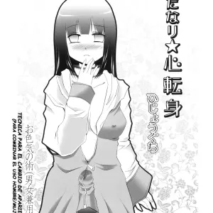 Futanari Kokoro Tenshin (TEI-OH-K-TAKAMURO) - Página 3