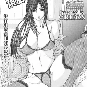 Grifon - Un Pequeño Cambio Para Mucho Placer - Página 1