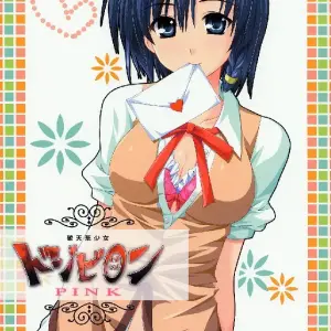 Hatenkou Shoujo Dojibiron Pink (ALPHa) - Página 1