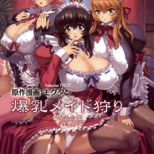 Bakunyuu Maid Kari Zenpen (Mogudan) - Página 1