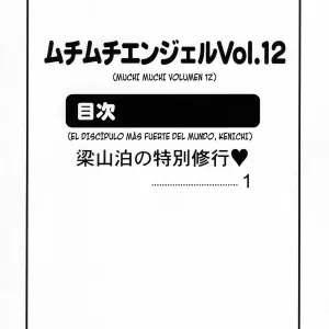 Muchi Muchi Angel Vol. 12 (Terada Tsugeo, Hikami Dan) - Página 2