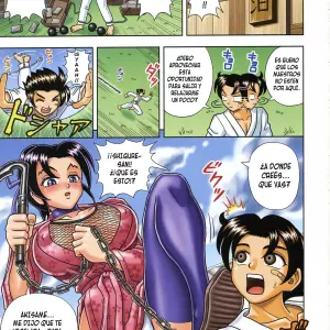 Muchi Muchi Angel Vol. 12 (Terada Tsugeo, Hikami Dan) - Página 3