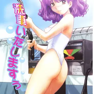 Hamichichi Oneesan Ch. 1 - Página 1