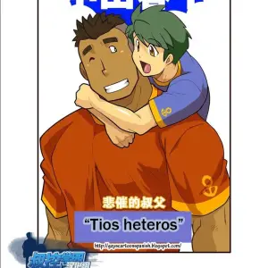 Tios Heteros (Shunpei Nakata) - Página 2