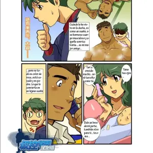 Tios Heteros (Shunpei Nakata) - Página 4