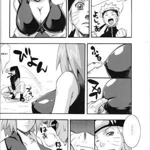 Saboten (Sahara Wataru) - Página 8