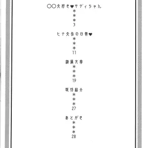 Short Piece (Murata.) - Página 3