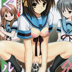 Migurui 2 - Ryoumiya Haruhi No Soushitsu | La Perdida De Haruhi (Haruki Genia) - Página 2