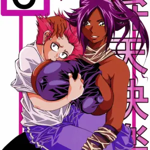 Benten Kairaku 6 - Página 1