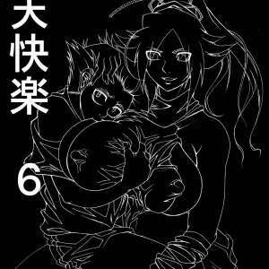 Benten Kairaku 6 - Página 2