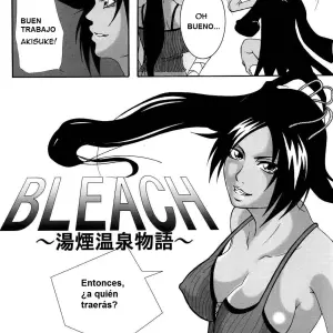 Benten Kairaku 6 - Página 6