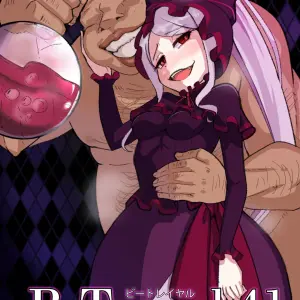 B-trayal 41 Shalltear - Página 1