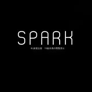 Spark – Sousuke Yamazaki x Rin Matsuoka - Página 2