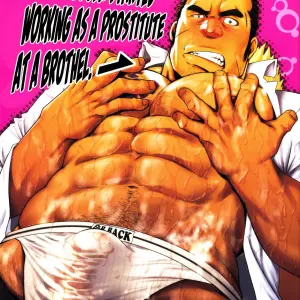 Como Yakuza Empezo a Trabajar de Prostituto - Página 1