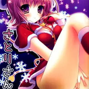 Satori Santa - Página 1
