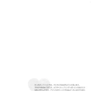 Hero To Mahoutsukai (Iwaki Soyogo) - Página 3