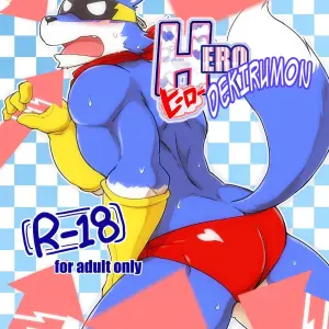 Hero Dekirumon (Cotton) - Página 1