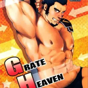 Grate Heaven | El Rozar Del Cielo (Mizuki Gai) - Página 1