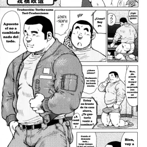 Mi Senpai Es Un Perro (Seizoh Ebisubashi) - Página 1