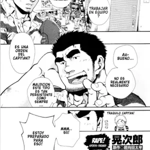 Shushou Meirei G-men Gaho No.01 Ryoujoku! Taiikukai (Terujirou) - Página 1