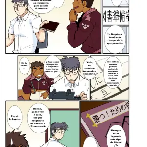 Classmate Game Juego De Compañeros De Clase (Nakata Shunpei) - Página 4