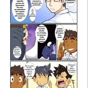 Classmate Game Juego De Compañeros De Clase (Nakata Shunpei) - Página 7