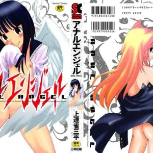 Anal Angel (Kamirenjaku Sanpei) - Página 1