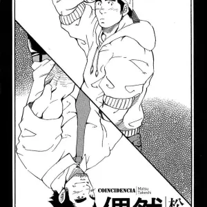 Coincidencia (Matsu Takeshi) - Página 3